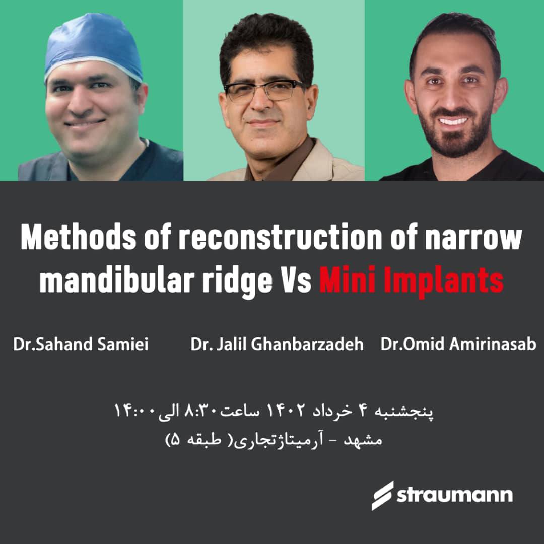 سمینار methods of reconstruction of narrow mandibular Vs mini Implants